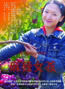 江南咖啡厅社长